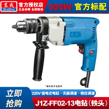 �|��������늄��ݽz�����ò�����D�๦��С����220V���I��