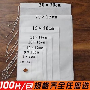 Wholesale Decoction Bags, Slag Filter Bags, Disposable Soup and Tea Bags, Food-Grade Non-Woven Bags, Tea Bags, Scented Tea Bags