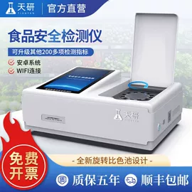 其他仪器仪表;测定仪;其他仪器仪表