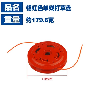 head brush cutter grass head — Otbiçən başlıqları - single-line-aluminum-red-grass-plate