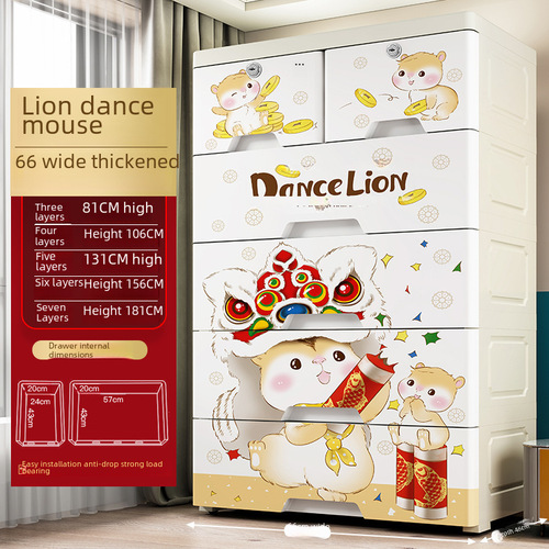 Extra-large plastic cartoon drawer-style storage cabinet children's toy organizer wardrobe thickened