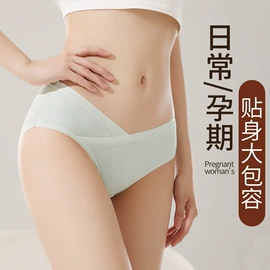 裹胸、抹胸;塑身裤;孕妇内裤