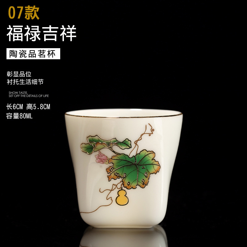 SKU_7_07 모델-Fulu Jixiang