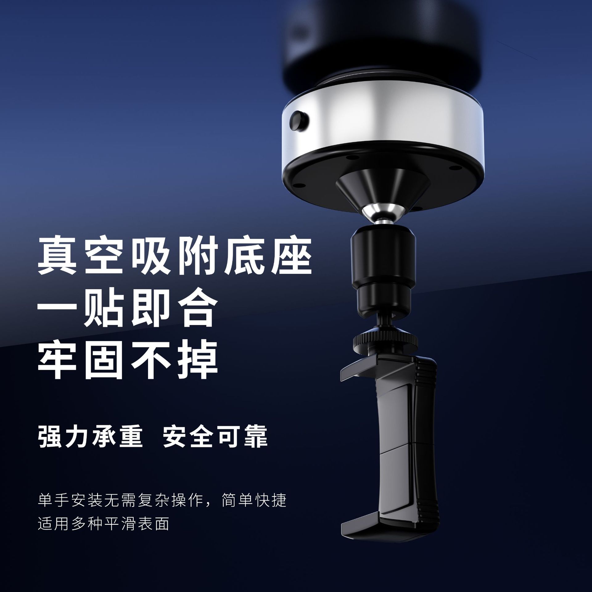 soporte de absorción magnética de vacío eléctrico soporte de teléfono móvil montado en automóvil navegación giratoria soporte de teléfono móvil de absorción para automóvil