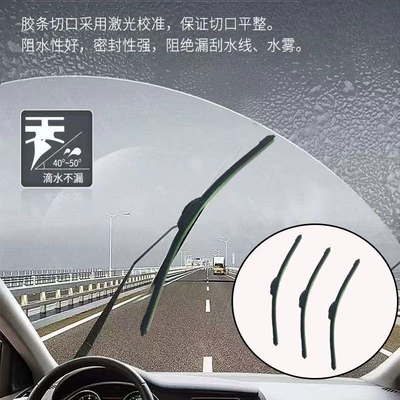 New Rubber Strips 7 Boneless – Wiper