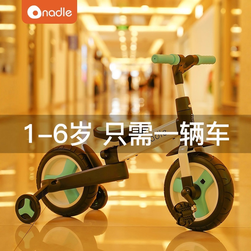 Natto Foldableable Kidsren's Pedal Tricycle Multi-Functional Bicycle 2-3-6 Years Old Baby Stroller
