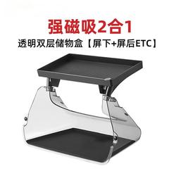 适用特斯拉焕新版Model3Y中控屏幕下储物盒磁吸ETC支架置物丫配件