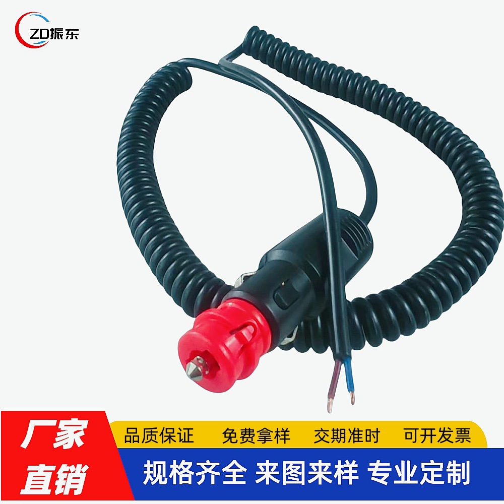 源头厂家供应德式欧式车载红头点烟器弹簧线  2芯螺旋线电源线