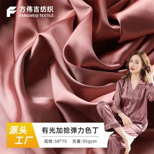 �й���폗��ɫ���� Ů�b˯�µ������������B��ȹ�r��ɫ������
