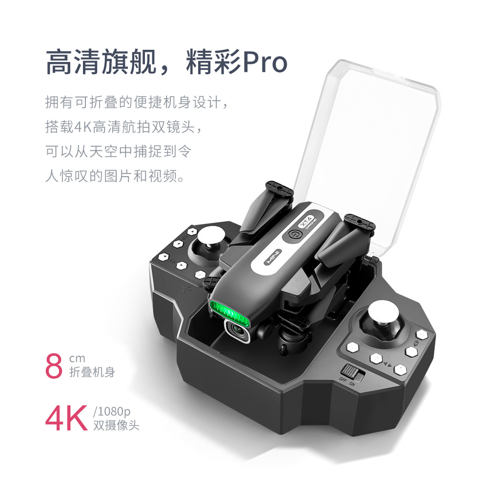 Transfronteriza XT4 mini UAV fotografía aérea plegable caja interna de cuatro ejes aviones de presión de aire fija de alta juguete de aviones de control remoto
