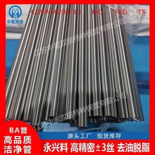 316L���P䓹� 304�l�������P�ˮ�� ���P�ë���� 310S������