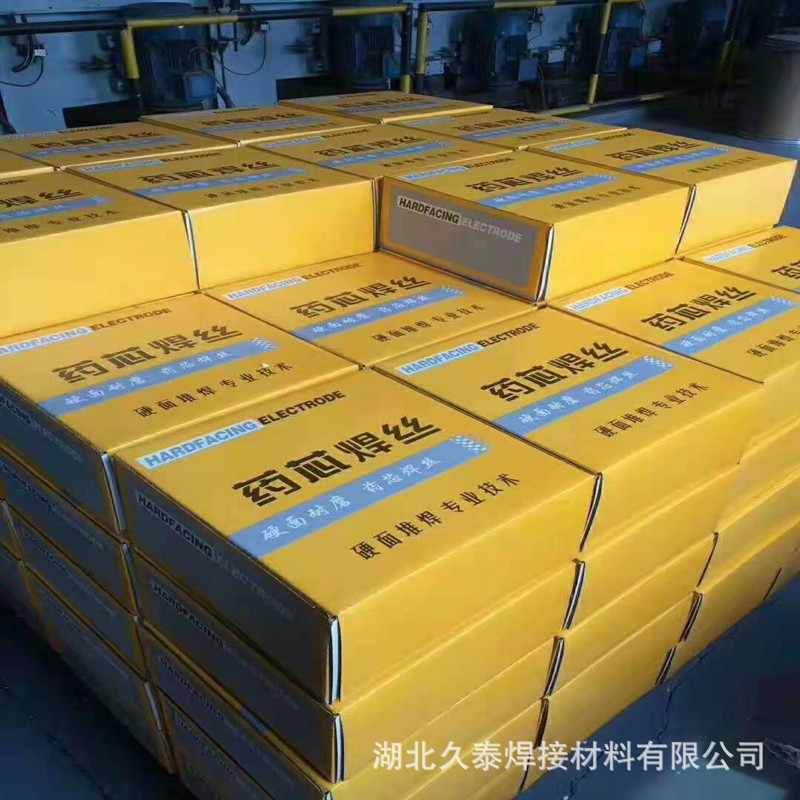 高硬度耐磨焊丝 碳化钨合金焊丝 耐磨药芯焊丝堆焊焊丝