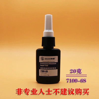 Auto glass repair liquid, Transparent Crack and Scratch - 7100-6s-20-grams-for-filling-pits