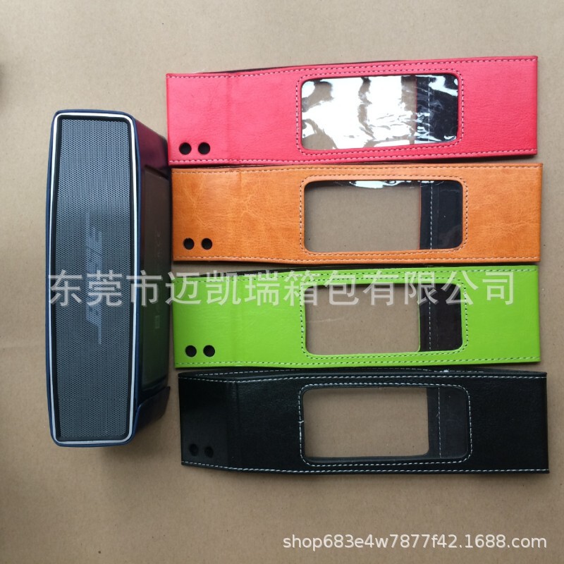 for bose soundlink mini1/2 bluetooth speaker PU leather case mini speaker protective case
