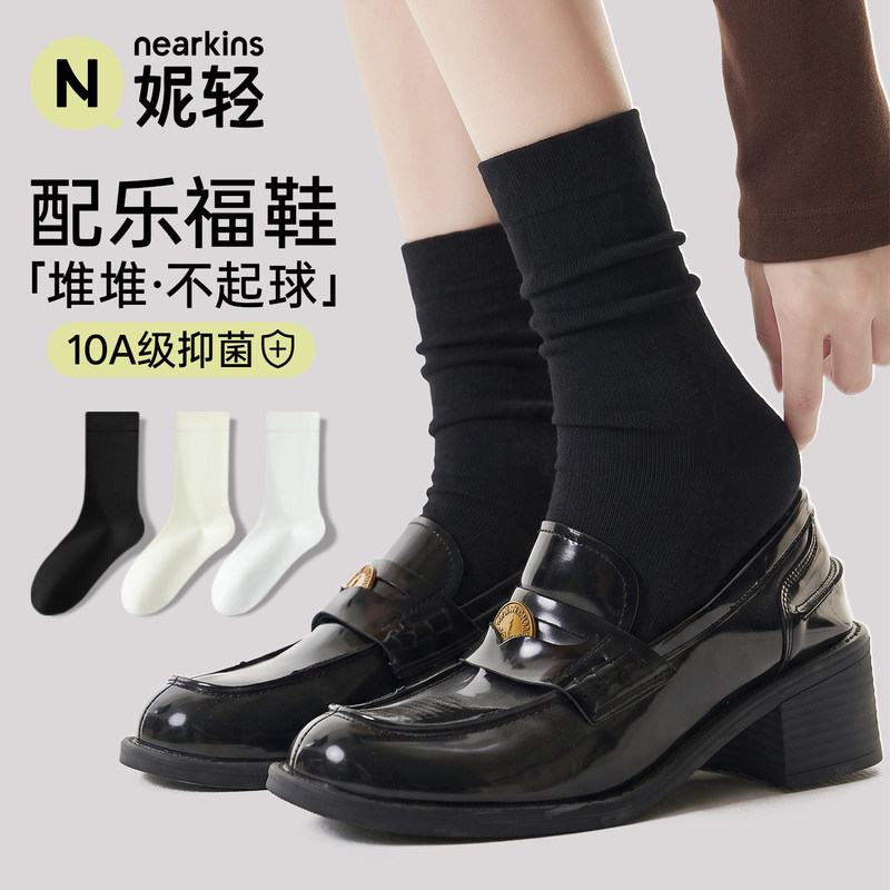 Black crew socks for women, autumn collection, seamless and odor-resistant, 2026 new style, suitable for loafers and small leather shoes, postpartum socks