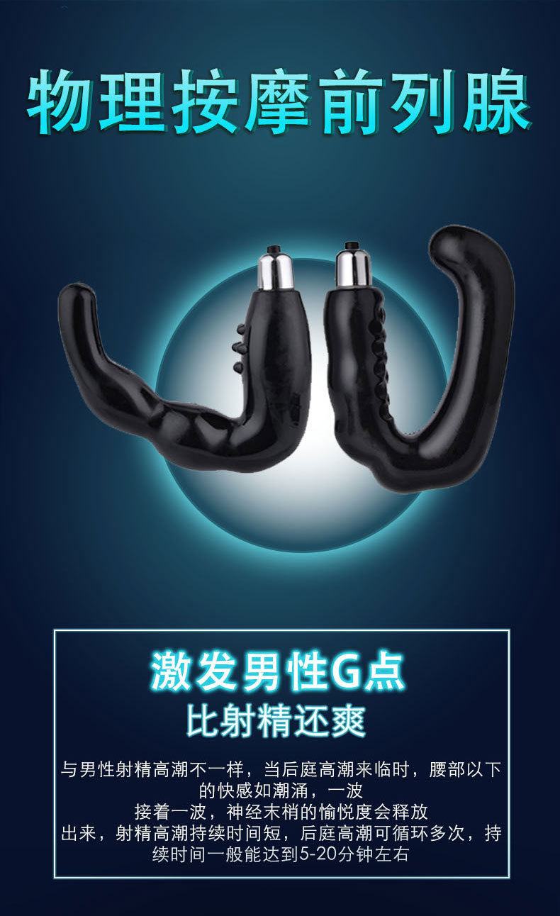 V-Shaped Vibrating Prostate Massager, TPE, Button Control, Adult Anal Toy — detail image 3
