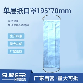 一次性鞋套;一次性口罩;防尘口罩