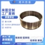 定制耐磨铸造铝青铜铜套