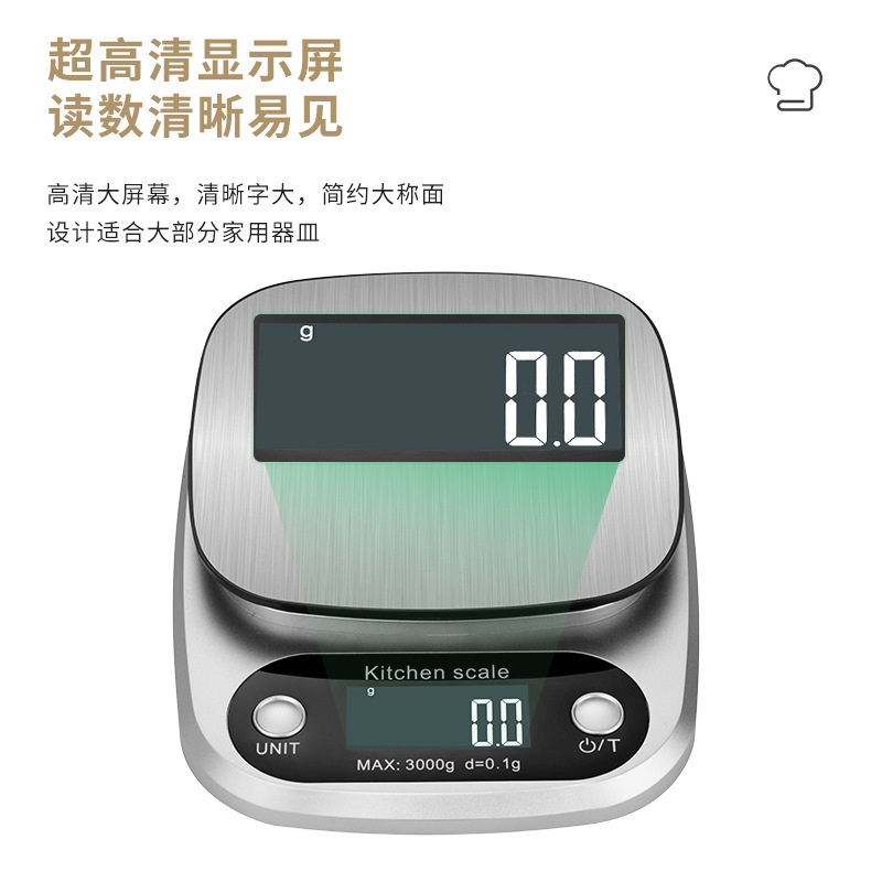 家用厨房秤烘焙精准食物秤克重0.1g小型台秤茶叶秤高精度电子秤|undefined