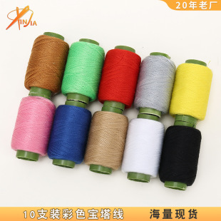 �羳10֧�b��ɫ�p�xС�������ÿp�����a��]��302�ڰ׼tɫ�ֿp��