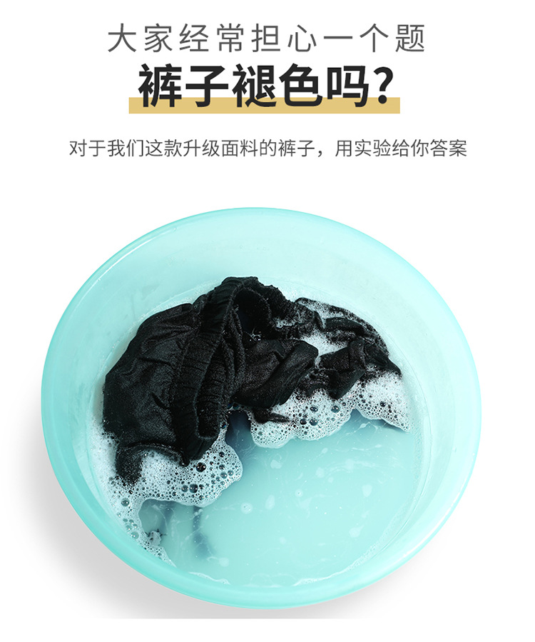 750直筒裤_02.jpg