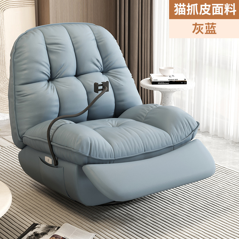 Sofá pesado suave perezoso sala de estar relajación balcón almuerzo silla de juego para dormir reclinarse concha sofá
