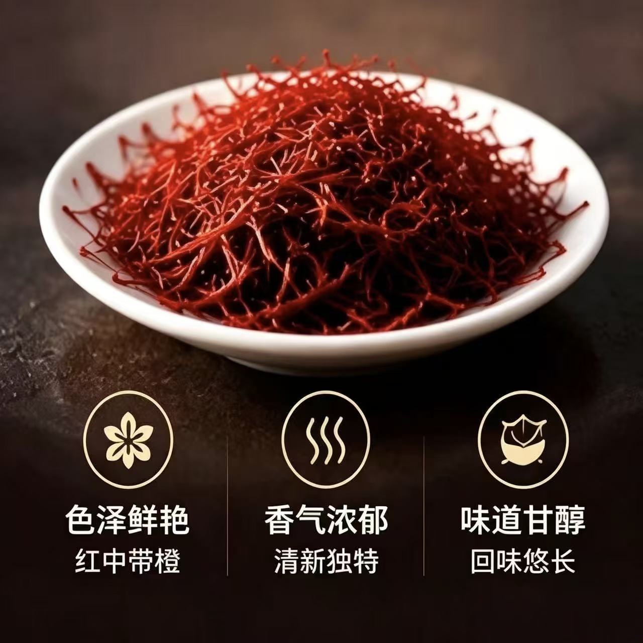 Premium Saffron Threads Zang Hong Hua Long Stigmas 20g Culinary and Tea Grade quality and texture