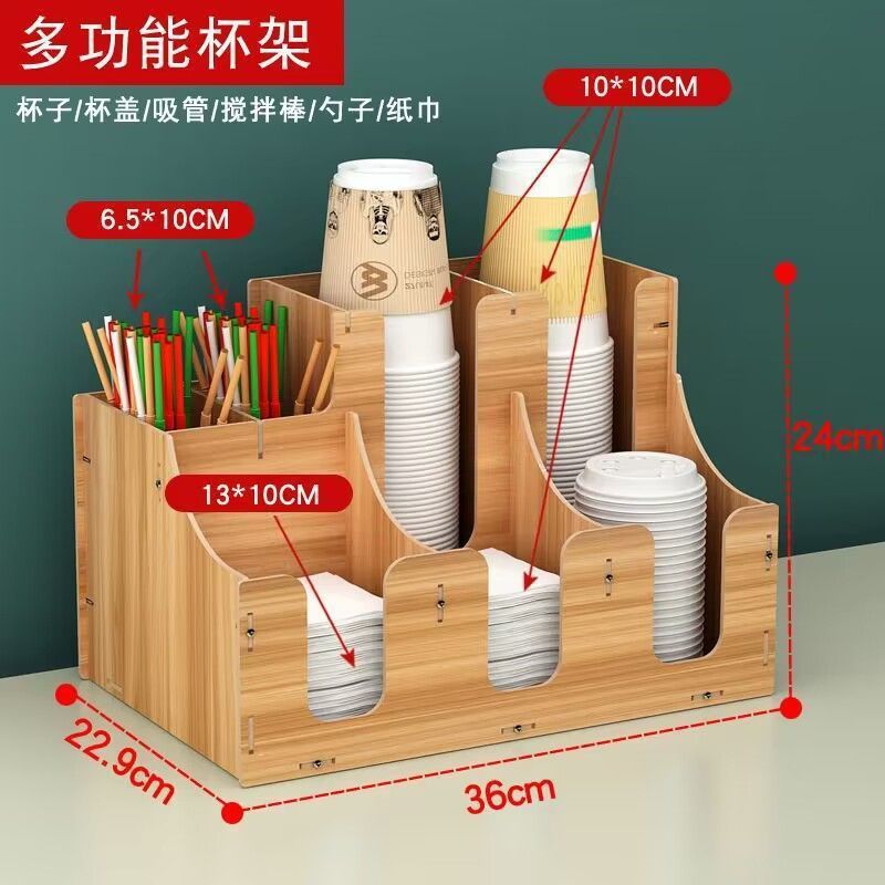 Y奶茶店 一次性纸杯架 取杯器 分杯架咖啡 吸管收纳盒吧台用品商L|undefined