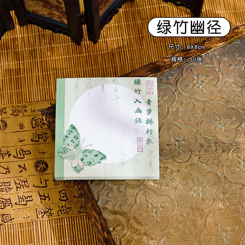 Materiales de estilo chino de notas de estilo antiguo papel de notas de alto valor no pegajoso nuevo estilo chino de estudiantes memorando cuentas de mano papel collage