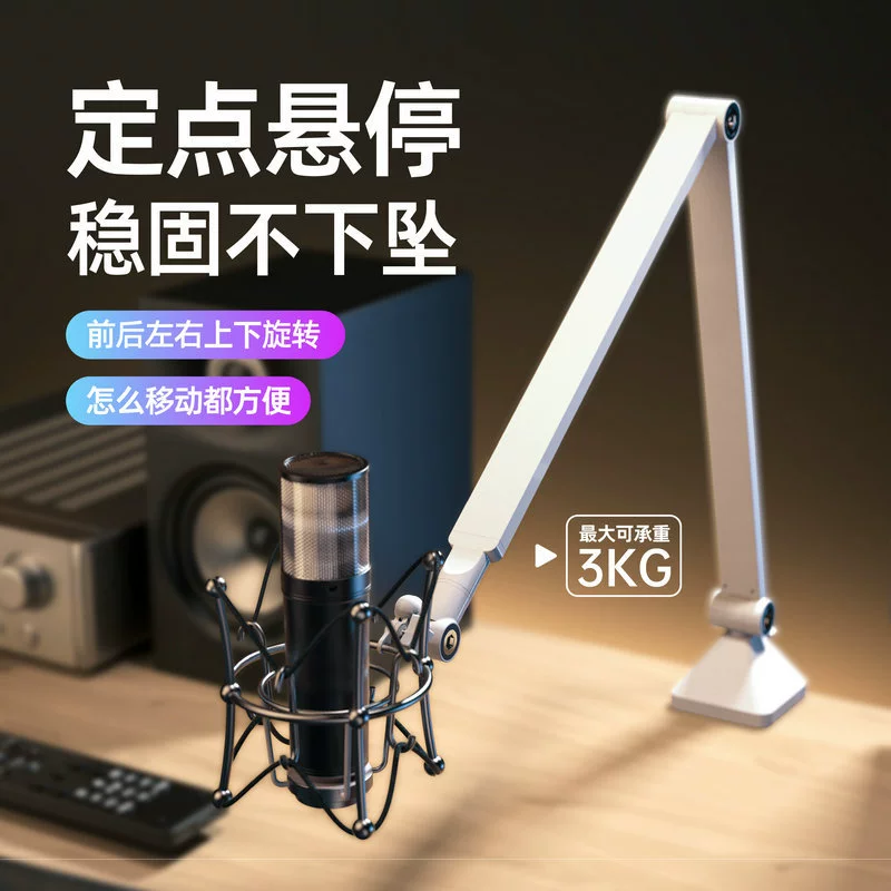Консольный кронштейн для микрофона Двойной Универсальный консольный кронштейн для настольного микрофона без пружины Складной телескопический кронштейн
