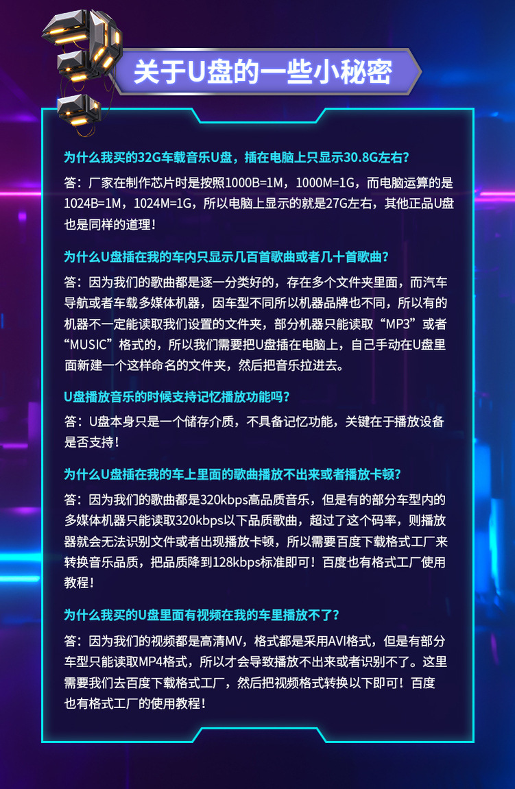 中國直郵 汽車載u盤帶歌曲無損高音質車用抖音網絡最新流行音樂優盤dj 16G經典DJ抖音1000首150視頻
