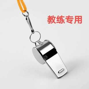 ✅ Referee Whistle Coach Outdoor Whistle Instructor Sports Teacher Loud Basketball Whistle Instructor