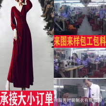 广州高端时装制衣厂女装来样加工定制小香风晚礼服外套连衣裙西装