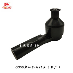 �m����L��CS35����C�����^�D�����^�N