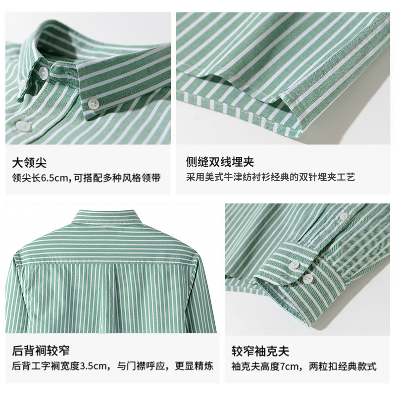 2024 primavera nueva camisa a rayas algodón Oxford tejida juventud anti-arrugas casual cardigan camisa de entrega de una sola pieza de los hombres