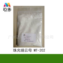 yƷ⽁ĸMT202ʊywyԭĸl󃞻