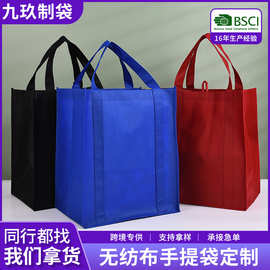 哇喔手提到底袋定制 广告宣传袋精品服装袋无纺布礼品袋定做logo