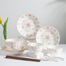 陶瓷餐具碗碟套裝日式家用盤子 釉下彩網紅餐具禮品碗筷套裝批發