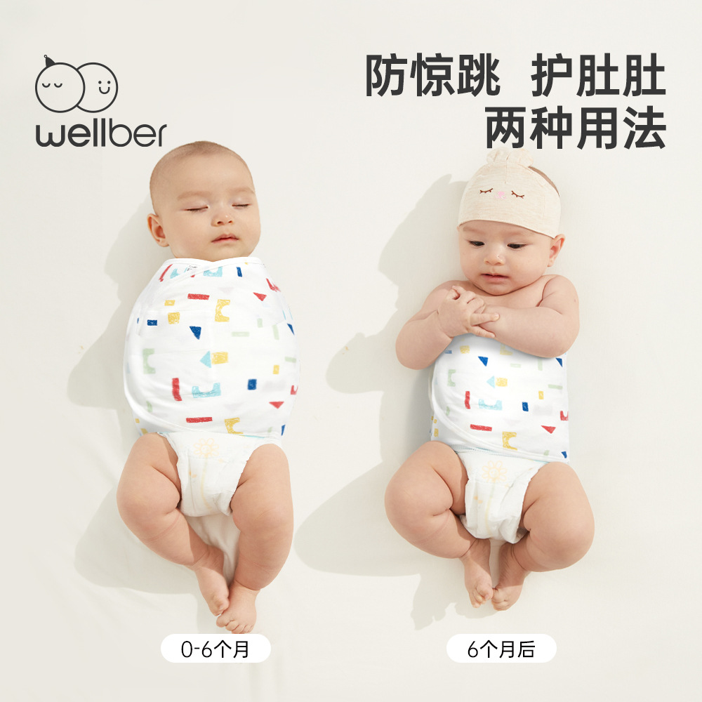 Wilberu Blanket Class a Pure Cotton Newborn Autumn and Winter Swaddle Bag Single Quilt Baby Anti-Kick Wrap Bag Fart Cloth
