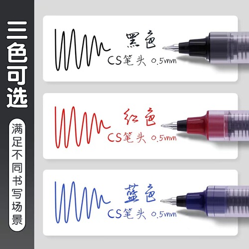 White Snow Direct Liquid Ballpoint Pen CS Head 0.5mm Needle Pen for Students Exams Office Signing Quick Dry Practice Writing Pen