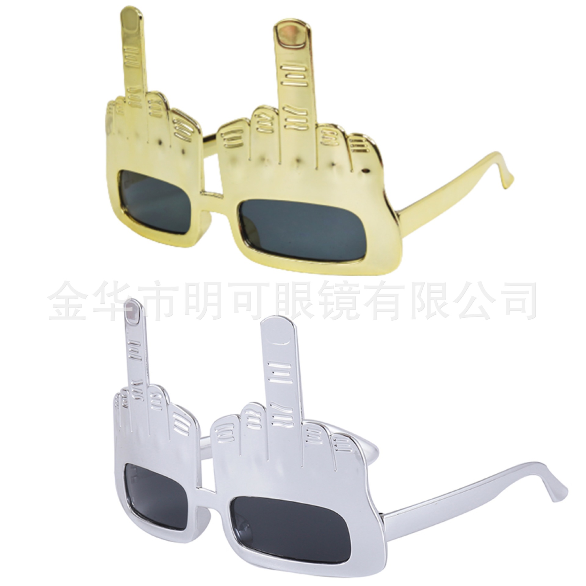 Lentes Divertidas de Dedo Medio ABS Divertidas Decorativo para Fiesta y Fotografía image 6