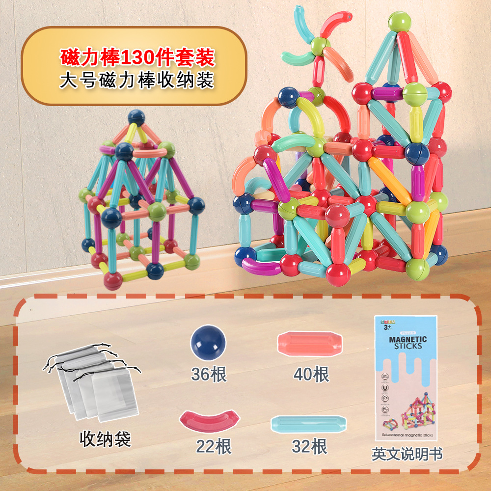 [가볍고 저렴한] 업그레이드된 강력한 마그네틱 130 보관 가방