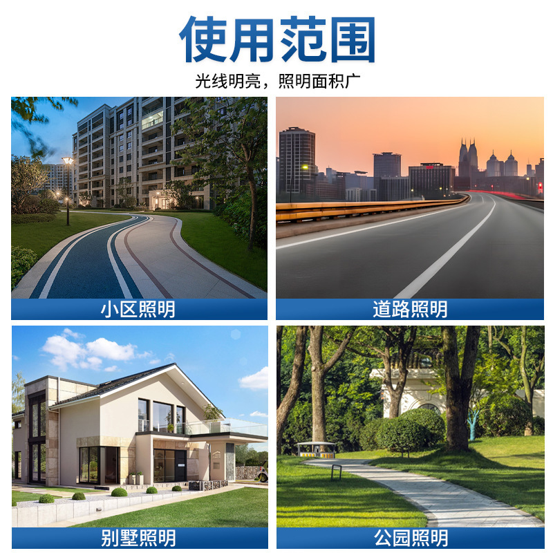 工事市政道路6 -- 20v路灯頭屋外防水照明高ポールランプ接続金led市電路灯|undefined