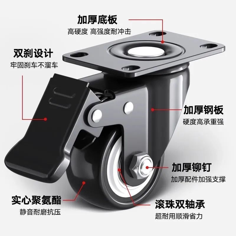 双轴承万向轮通用万向轮刹车定向小推车轮子聚氨酯轮茶几家具轮|undefined