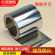 不锈钢卷304 2205 316L 310S  321 201 301 2520不锈钢卷板钢带