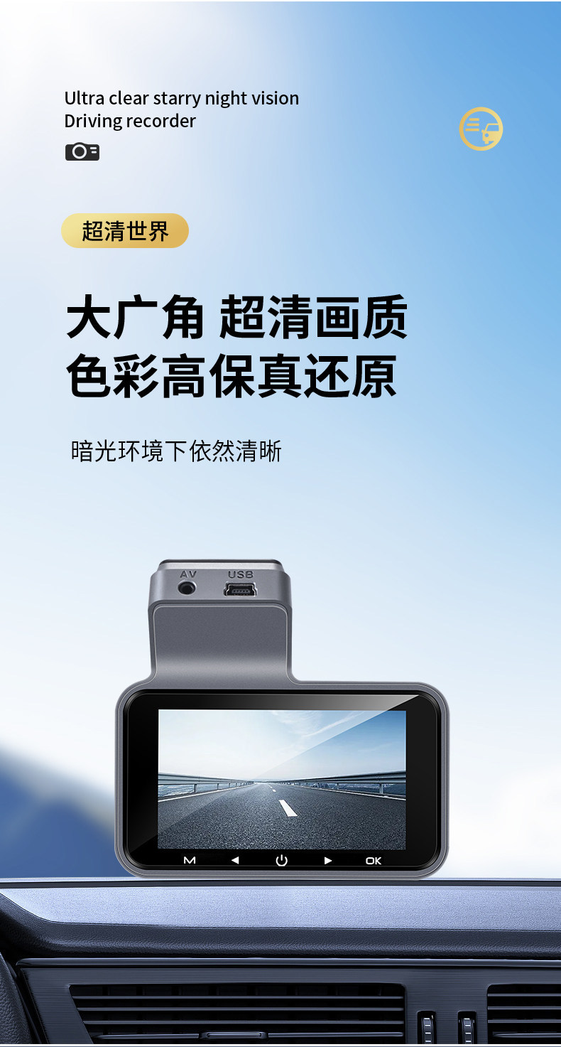 2026 New Model Car Dashcam, No Wiring Required, Dual Front and Rear Cameras, Remote 24-Hour Parking Monitoring