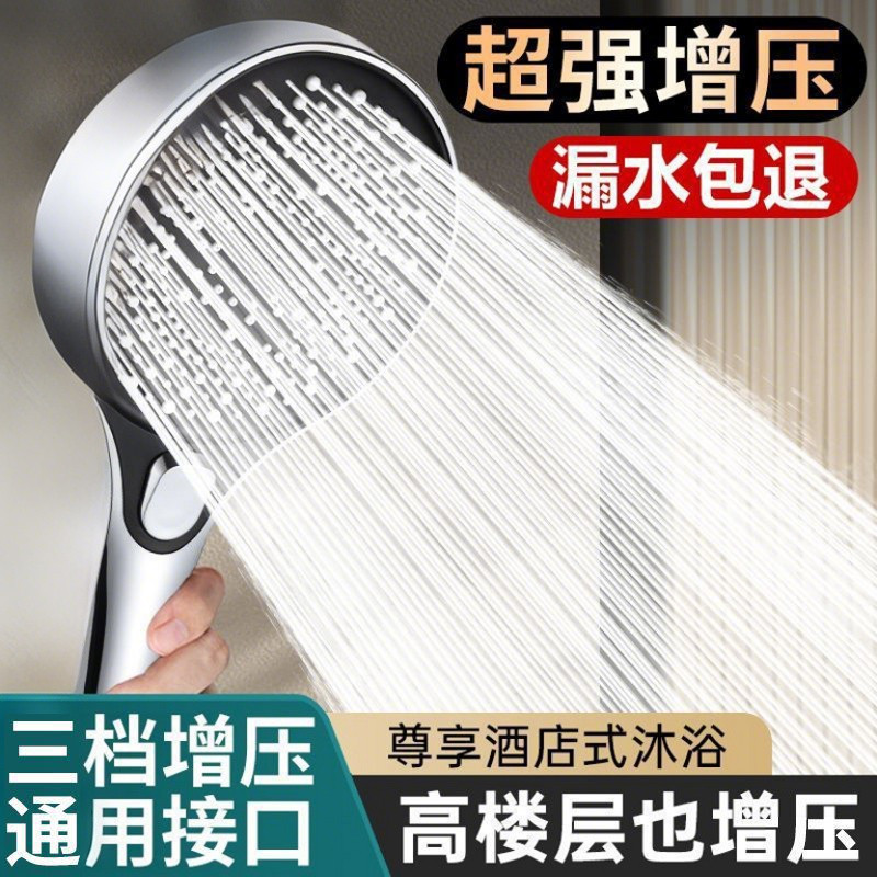 13cm Shower Super Pressurized High Water Output Bath Faucet Booster Shower Head Sprayer Shower Head Set