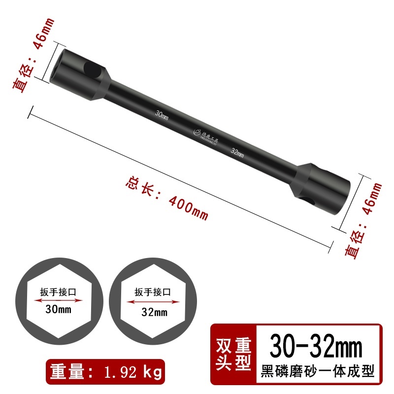 Llave de manguito de doble cabeza desmontaje de neumáticos para extender el camión hexagonal cuatro 21 - 22 - 24 - 27 - 30 - 32 - 33