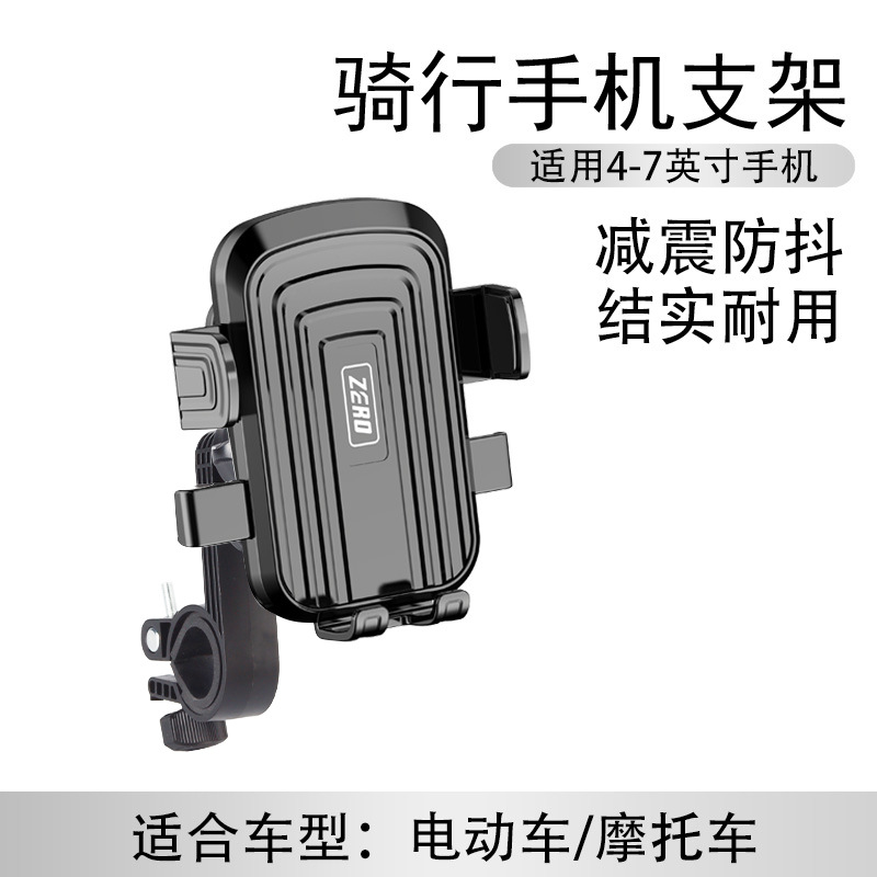 사이클링 휴대폰 홀더 핸들바 설치