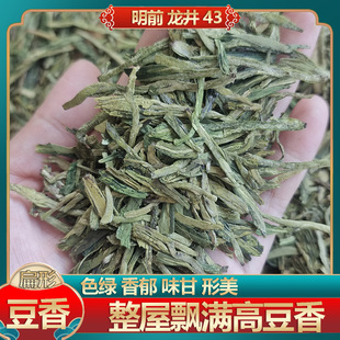������43���ڼZ�G�趹���������~��������²�����²�